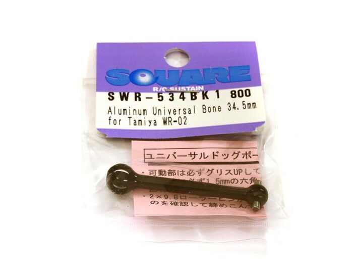 Square R/C Aluminum Universal Bone 34.5mm (for Tamiya Wild Willy 2) Black - Image 1