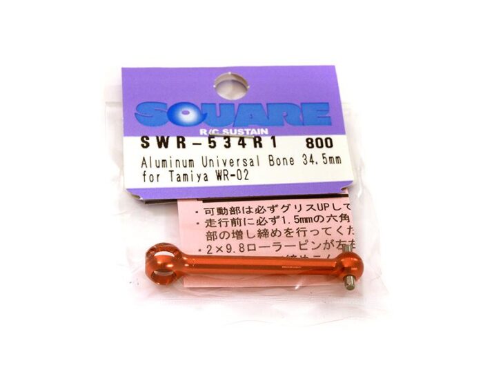 Square R/C Aluminum Universal Bone 34.5mm (for Tamiya Wild Willy 2) Red - Image 1